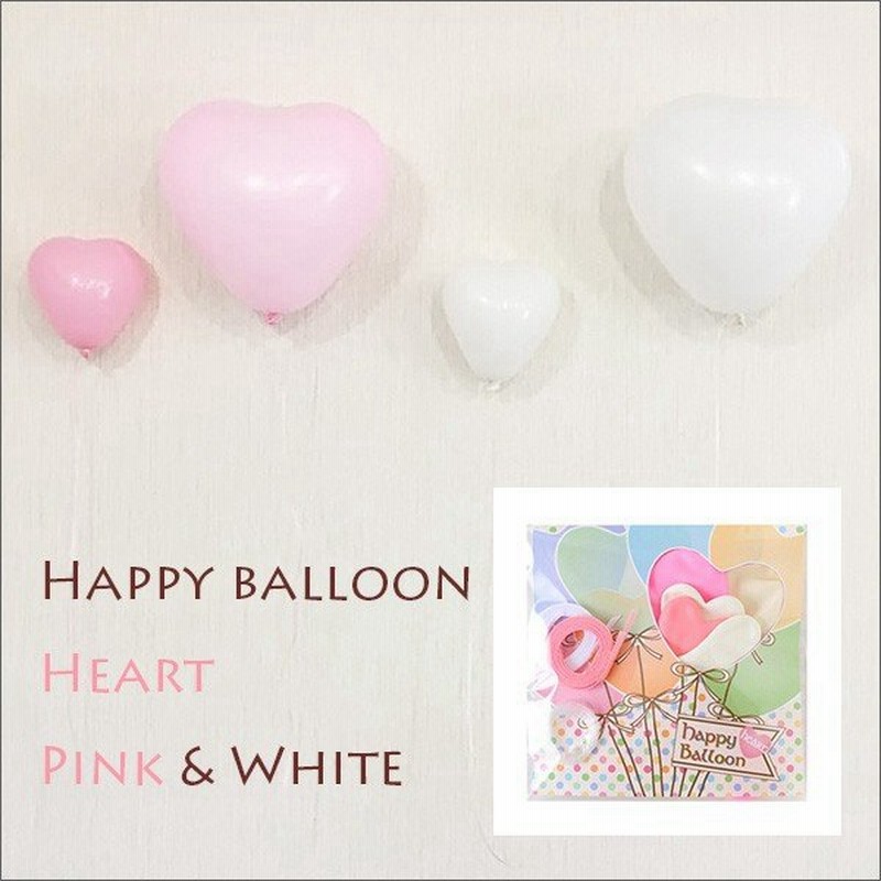 風船 飾り付け 誕生日 結婚式 ウェディング イベント ハート ピンク ホワイト デコレーション Cshb H 001 通販 Lineポイント最大get Lineショッピング
