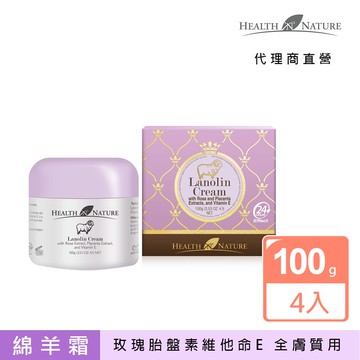 【Health Nature】玫瑰美肌綿羊霜含玫瑰胎盤素維他命E(4入組 100g/罐)