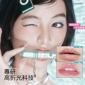 塔麻可吉聯名款 [快速出貨]【小奧汀 Little Ondine】水光唇釉 持妝顯色嘟嘟唇日常約會不顯唇紋