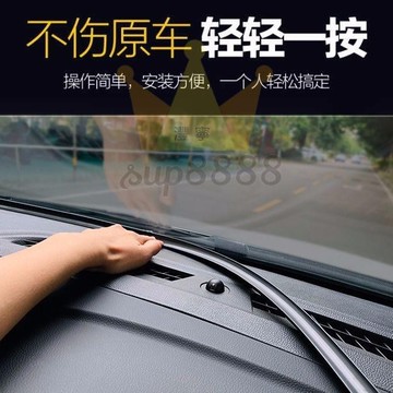 汽車中控臺隔音密封膠條儀表臺前擋風玻璃縫隙消除異響汽車用品免運/台灣出貨⚡⚡