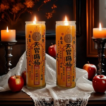 【神明過爐🙏🏻】隔日到貨 天宮賜福手工蠟燭 財庫 招財進寶蠟燭 佛龕擺件 佛龕蠟燭 香火 無煙 可燒五至六天 招財驅邪