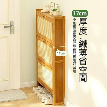 超薄款翻鬥鞋櫃 入戶鞋櫃 家用實木鞋架靠牆玄關櫃 收納神器2023新款窄鞋架子 多層收納架 竹制鞋櫃