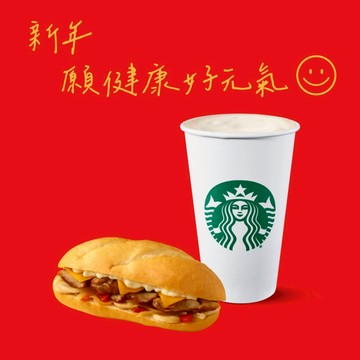 [新年願望] 【星巴克】新年 願健康好元氣組合