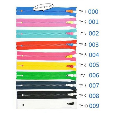 手作森林 日本製 撞色玩具風 20cm拉鍊 包包拉鍊 日本拉鍊