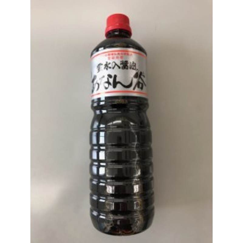 3本セット）井上醤油店 井上 古式じょうゆ 900mlX3本 セット（AT）（代