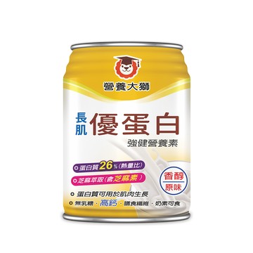 [正光藥局]營養獅-長肌優蛋白營養素237ml*24罐/箱_3箱組