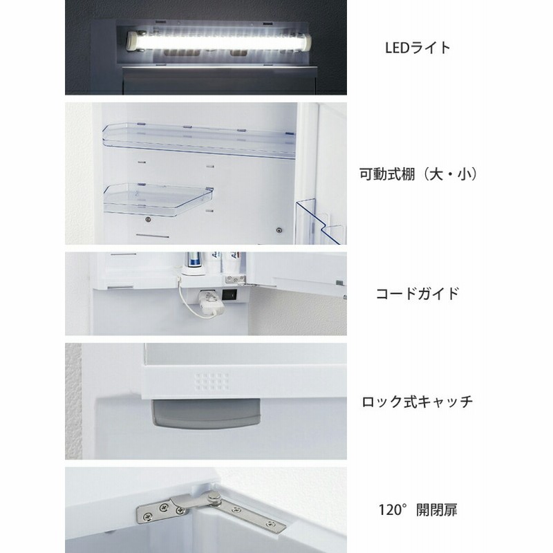 ミラーキャビネット 機能的 コンセント付き 棚付き 洗面所 LED照明