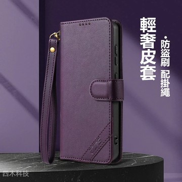 掛繩掀蓋皮套 手機皮套 保護殼 掀蓋手機殼 吊繩 防摔皮套 防盜刷 OPPO Reno 15 Pro Max 14 13