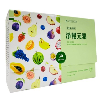 維格VITA-VIGOR  淨暢元素 10g*30包 益生菌+酵素