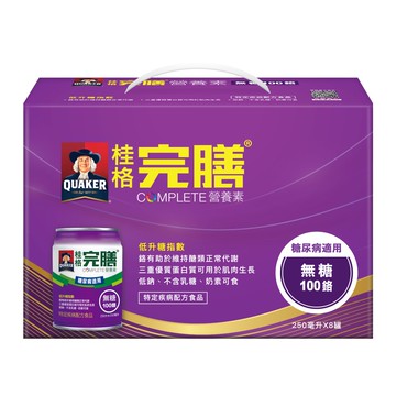 QUAKER桂格完膳營養素 糖尿病適用配方 無糖100鉻 （250mlx8入）