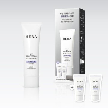 HERA UV Protector Tone-Up Lavender SPF50+ PA++++ 40ml Set (+15ml*2ea)