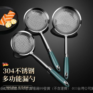 ✨可開發票#304不銹鋼大漏勺傢用廚房撈麵餃子油炸過濾網篩笊籬商用火鍋撈勺#免運