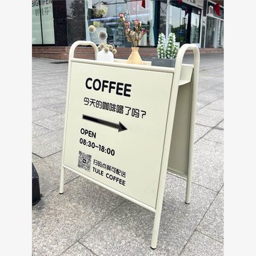 【新店熱銷】服裝奶茶咖啡花店鋪門口路邊提示落地立式廣告立牌網紅展示小招牌