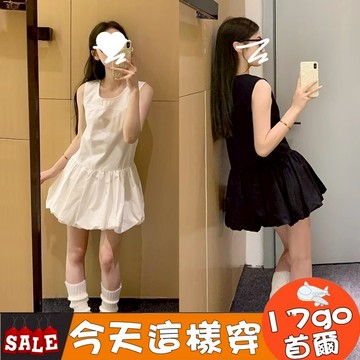 台灣現貨🔥C21 法式白色無袖背心洋裝女 夏季性感收腰顯瘦短裙洋裝 洋裝 吊帶洋裝 無袖洋裝 白色洋裝 黑色洋裝 連身裙