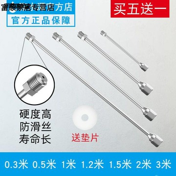 無氣噴涂機加長桿延長桿墊片乳膠漆油漆噴槍噴漆機配件大全通用