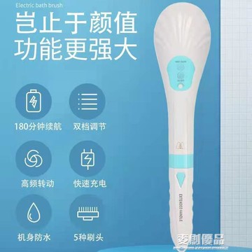 智慧充電電動搓澡機洗澡搓背洗澡搓泥按摩長柄洗澡刷自動神器搓澡