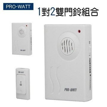 華志 P-608B 超高頻無線數位門鈴
