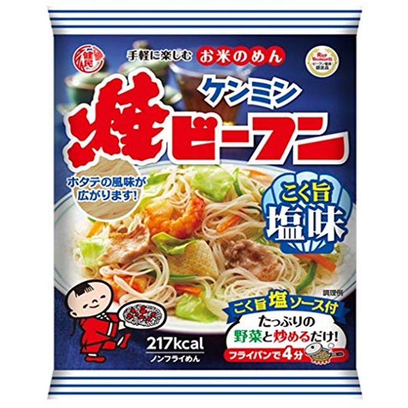 食品 ケンミン 即席焼ビーフンこく旨塩味 70ｇ×30袋