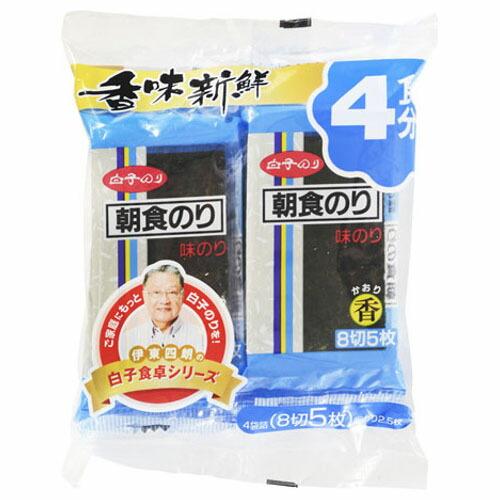 白子 白子のり 味朝食香 8切5枚 4袋 ×10 メーカー直送