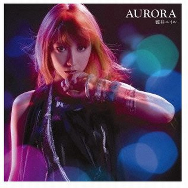 藍井エイル ａｕｒｏｒａ 通販 Lineポイント最大0 5 Get Lineショッピング