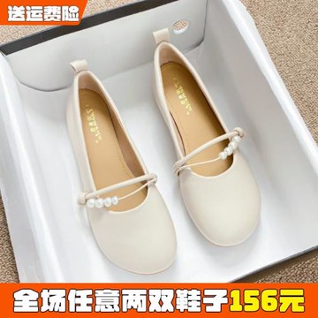 法式瑪麗珍單鞋女春2026新款平底圓頭溫柔風豆豆鞋大碼女鞋41到43