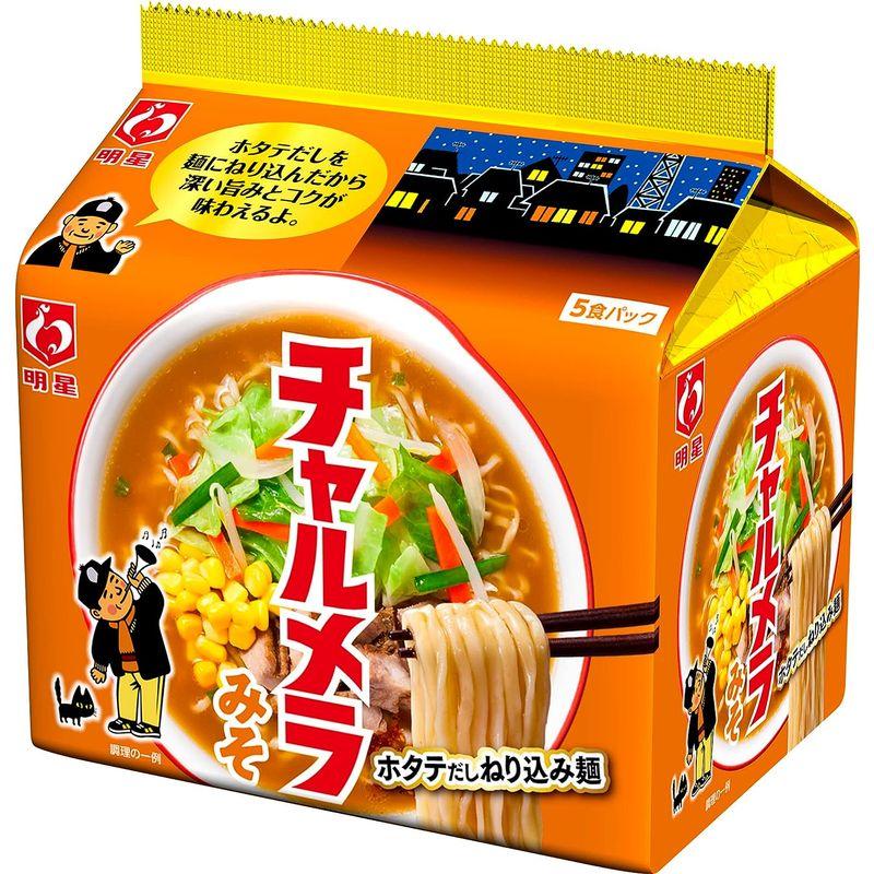 明星 チャルメラみそ(インスタント麺 袋麺 5食パック)495g×6個