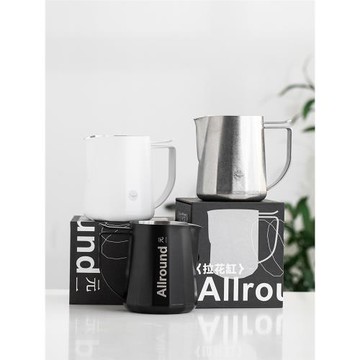 CAFEDEKONA&元一冠軍聯名拉花缸專業壓紋奶泡小圓嘴咖啡拉花杯