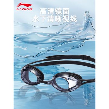 李寧兒童泳鏡泳帽套裝男童大框防水防霧高清女童潛水游泳眼鏡裝備