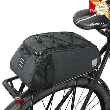 【大容量防水】自行車馱包 山地車包 騎行包 後座包 後貨架包 代駕包 裝備包 牛津布耐磨 快拆設計 長途騎行必備