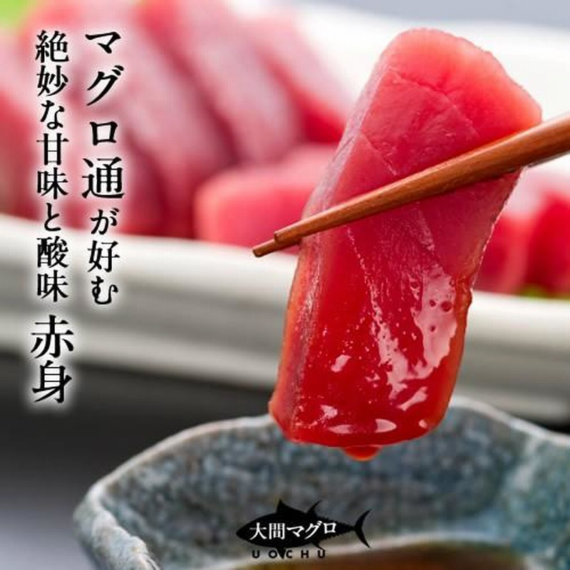 天然本まぐろ中トロ柵 600g ギフト お歳暮 年末年始　（天然まぐろ 天然 マグロ まぐろ 鮪 刺身 刺し身 海鮮丼 トロ 切り身 まぐろ切り落し 送料無料 贈り物 御祝 内祝 ギフト ファミリー 家族用 食品 中トロ ）