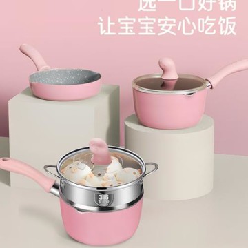 麥飯石小奶鍋寶寶輔食鍋嬰兒煎煮一體鍋不粘鍋家用湯泡面鍋鋁合金