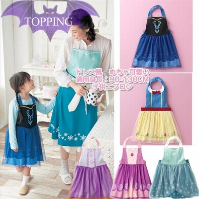 こどもエプロン エプロン 子供エプロン 子供 130 160サイズ 三角巾 セット 男の子 女の子 キッズ 幼稚園 小学校 高学年 おしゃれ かわい 通販 Lineポイント最大0 5 Get Lineショッピング