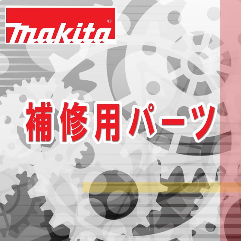 付与 マキタ(makita) 部品 バンパ 422269-0 図番011 TD171D TD161D用 - tokyo-bunka.com