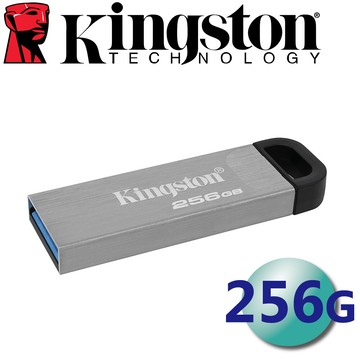 金士頓 datatraveler kyson 256gb usb3.2 隨身碟 dtkn/256g