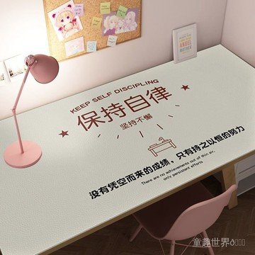 【臺灣出貨】卡通學生桌墊學生專用PVC防水寫字臺電腦桌布免洗梳妝臺耐臟定製