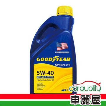 【固特異 GOODYEAR】機油 5W40 雙酯 OPTIMAL 1L 整箱12入(車麗屋)