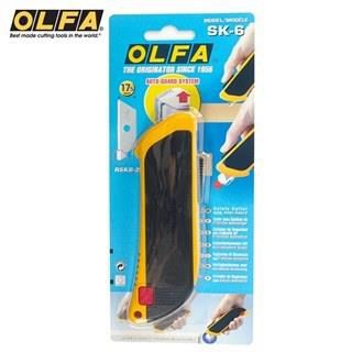 OLFA 【南紡購物中心】 日本豪華型自動縮回刀片安全美工刀SK-6工具刀(右左手皆適)安全刀倉庫開箱刀安全工作刀安全切割刀拆箱工具