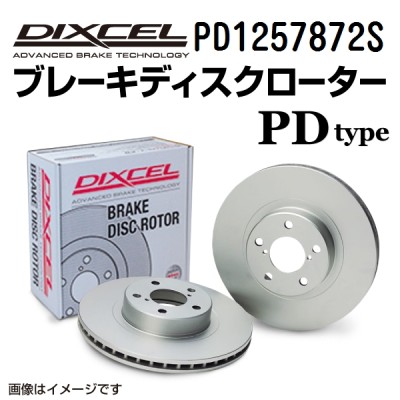 シンプルでおしゃれ BMW PD1257872S BMW G23 リア DIXCEL ブレーキ