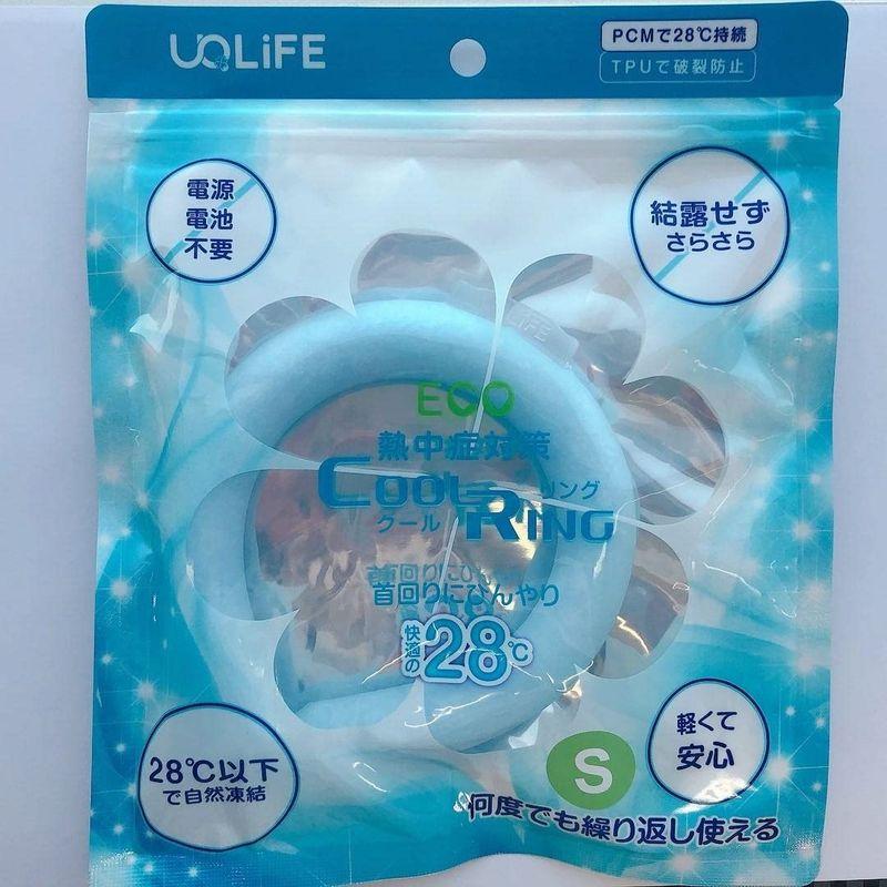 UQLiFE クールリング (Sサイズ ブルー) 子供用 キッズ 28℃以下で自然凍結 ネッククーラー クールネック 首掛け ネック用 ひん 通販  LINEポイント最大0.5%GET LINEショッピング