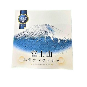 【江戶物語】前田製菓 富士山 牛奶風味貓舌餅乾 禮盒 10入 牛乳夾心餅 牛奶餅乾 Mt.Fuji 伴手禮 日本進口