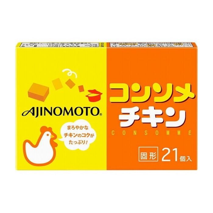 まとめ買い 味の素 株 味の素 コンソメ・チキン 21個 111.3g x10個セット まとめ セット まとめ販売 業務用 備蓄 代引不可