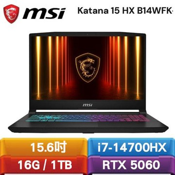 MSI微星 Katana 15 HX B14WFK-884TW 15.6吋電競筆電送羅技MK370+筆電包