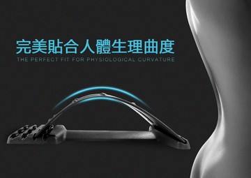 運動 健身 S型 電腦族 上班族 駝背 矯正 器 磁石 人體健康 養身 器具 男女可用 加厚 駝背 長高 矯正