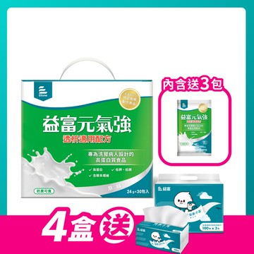 元氣強-洗腎適用配方24g x 30包(內含送3包)