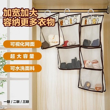 ✨台灣現款💎 卡通貓咪可視化收納掛袋 吊掛式網格收納兜 內衣襪子雜物收納 衣櫃門後牆壁收納 大容量可水洗宿舍租屋收納好物