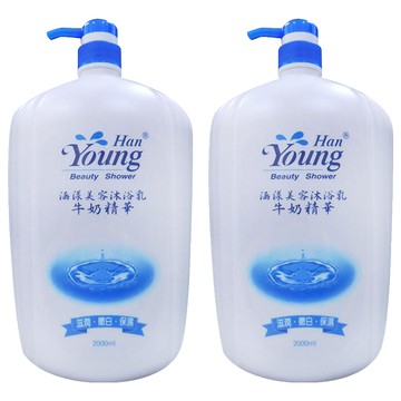 Han Young 涵漾 美容牛奶沐浴乳 滋潤嫩白保濕  2L  2瓶