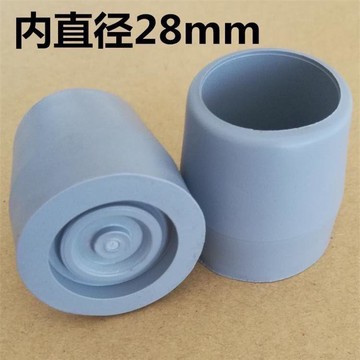 【桃園發貨】老年人推車配件助行助步器膠頭學步車膠墊腳墊加厚老人助行器配件NAM