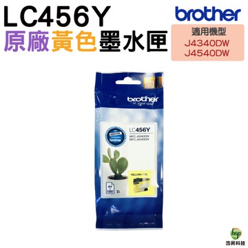 Brother LC456 Y 原廠黃色墨水匣 適用 : MFC-J4340DW/J4540DW
