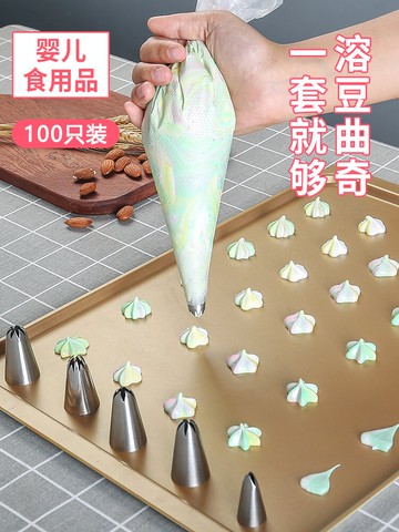 裱花袋嘴工具全套嬰兒輔食寶寶一次性家用烘焙擠奶油溶豆套裝蛋糕