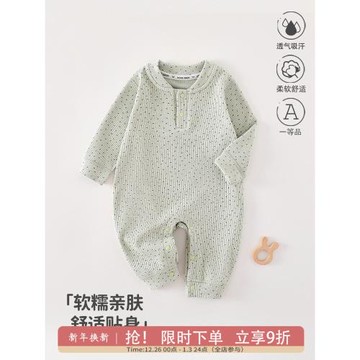 新生嬰兒四季款連體衣3-18個月初生男女寶寶秋裝衣服無骨哈衣爬服